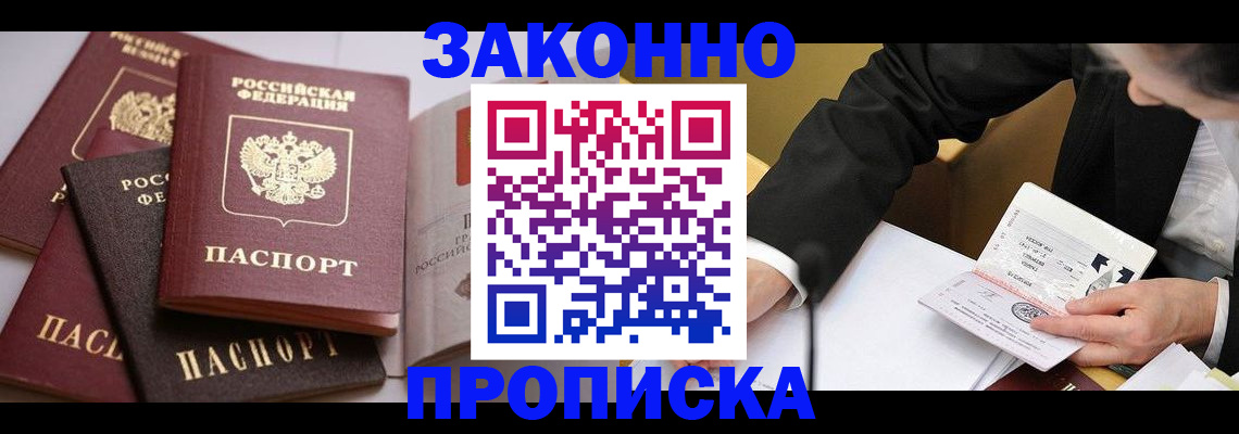 регистрация для дет. сада в Старой Купавне