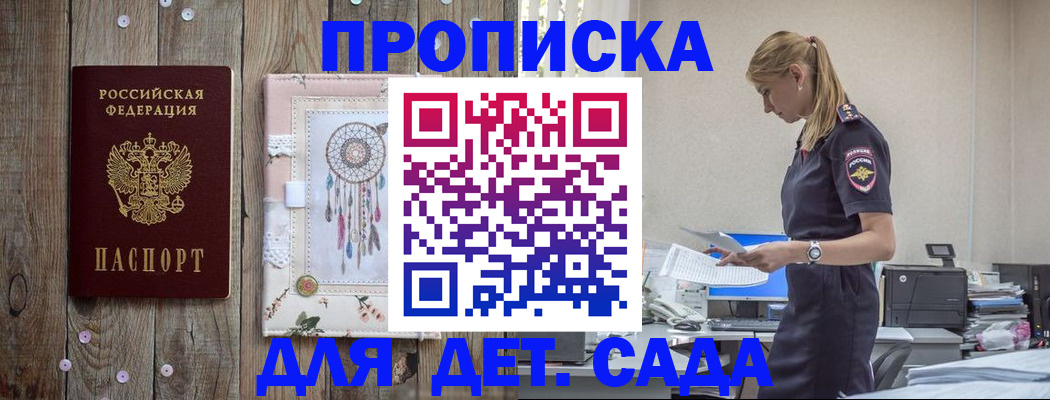 форма 3 в Старой Купавне
